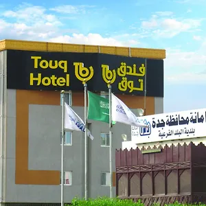 *** Hotel Touq Balad Arabie saoudite